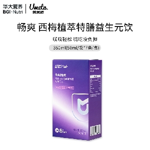 畅爽益生元果蔬汁饮料
