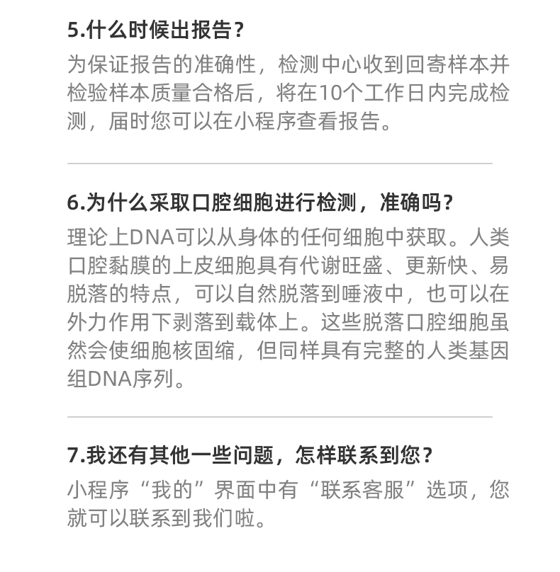 210524-成长密码详情页_14