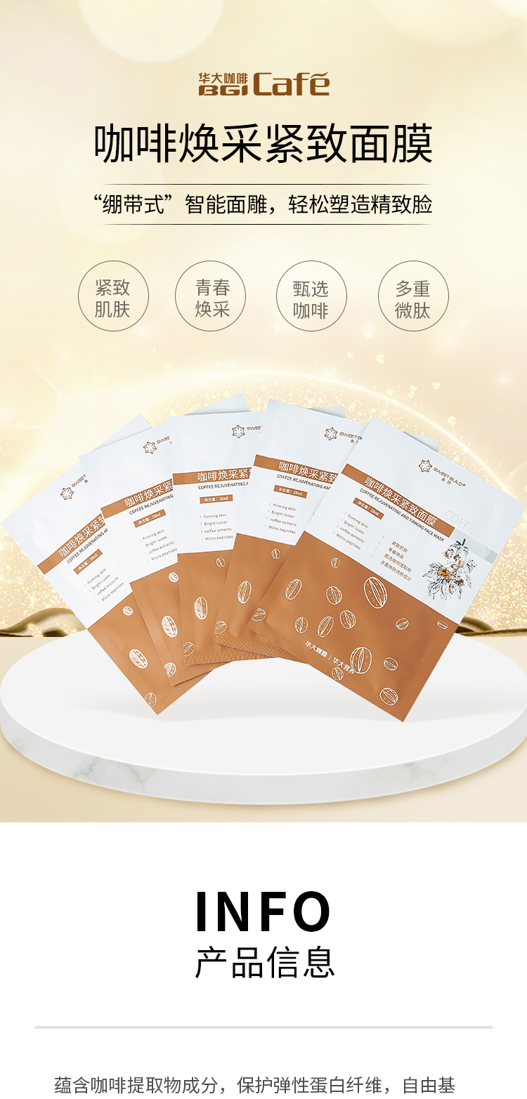 微信图片_20211025093420_01