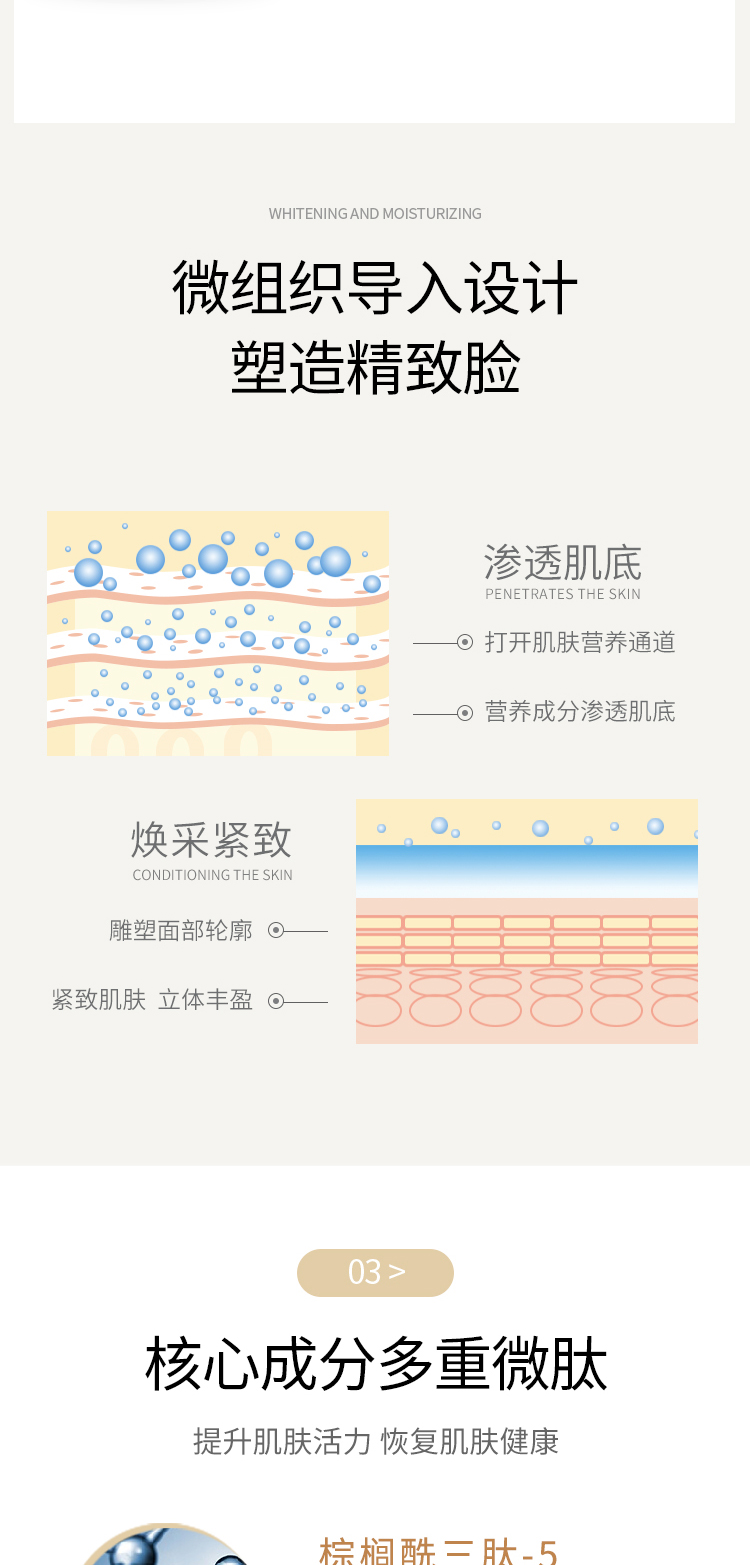 微信图片_20211025093420_06