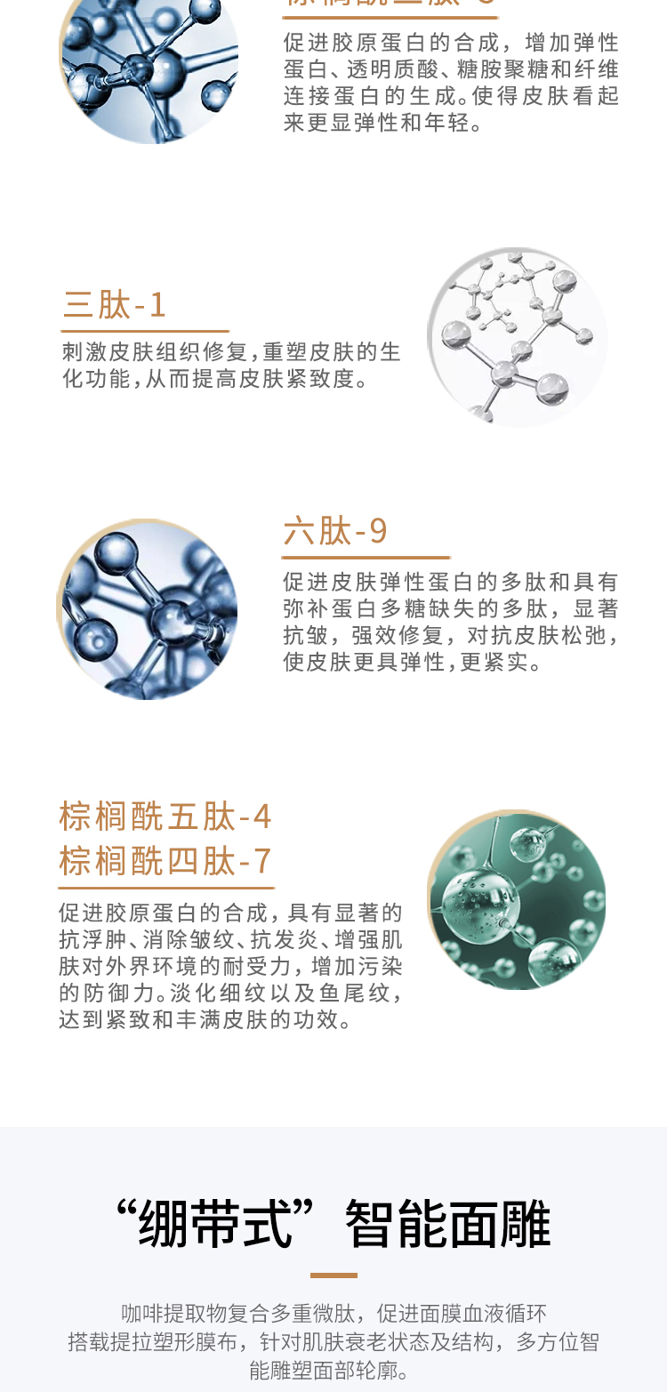 微信图片_20211025093420_07