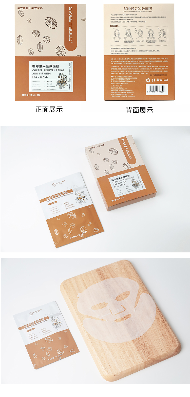 微信图片_20211025093420_10