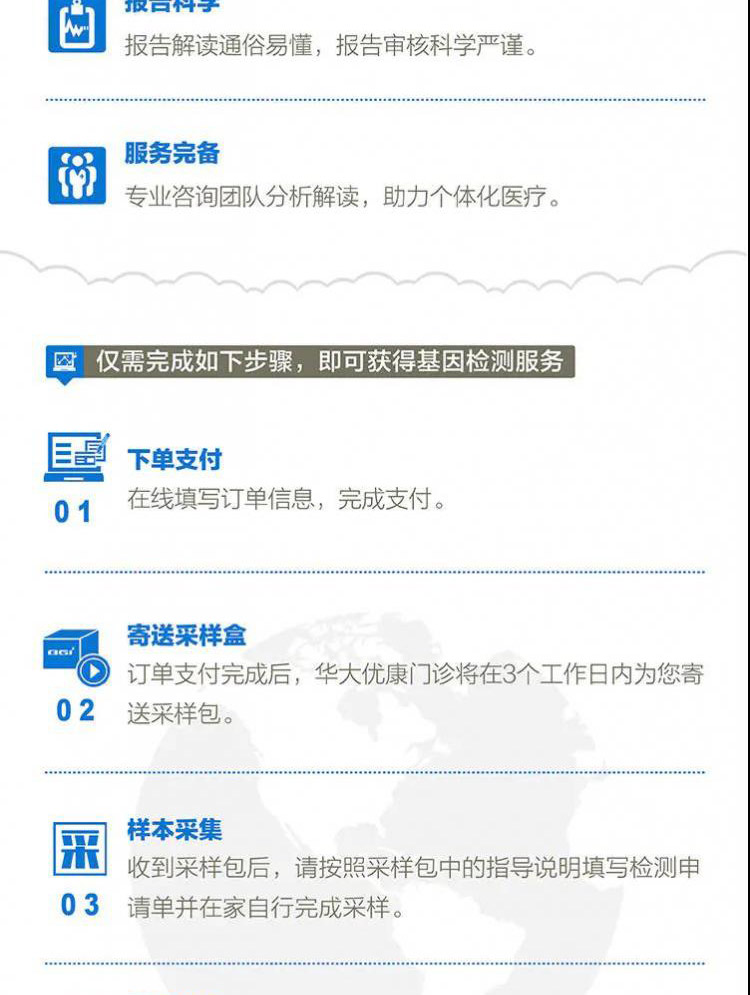 三高药物详情_06