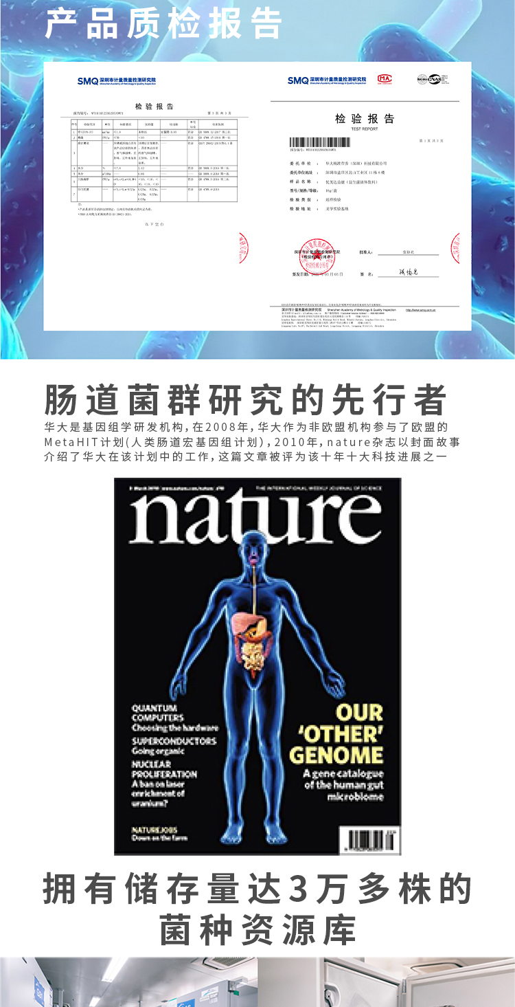 20220428-益健详情页-750_06