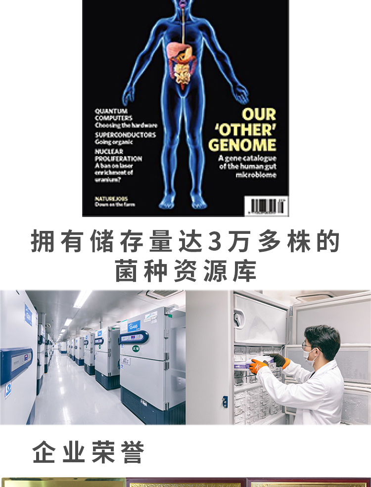 20220428-益舒详情页-750_06