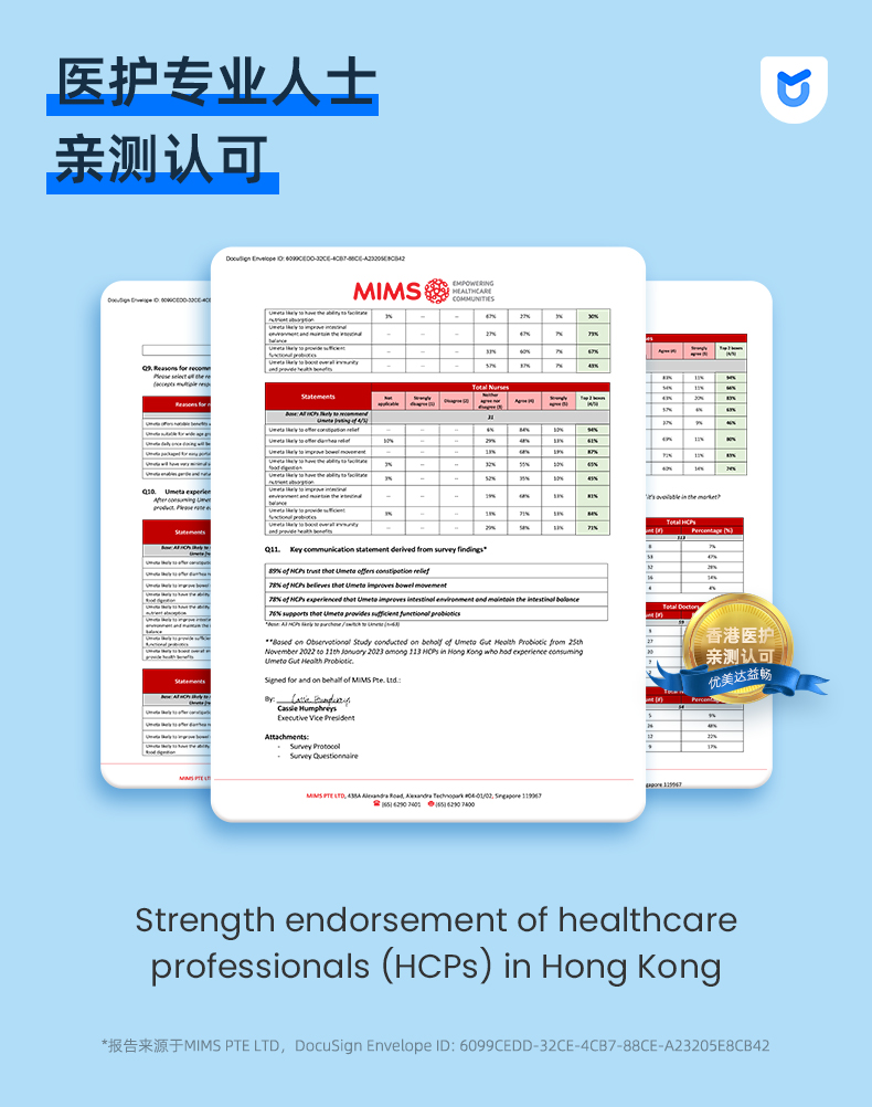 益畅升级款详情页20230912_12