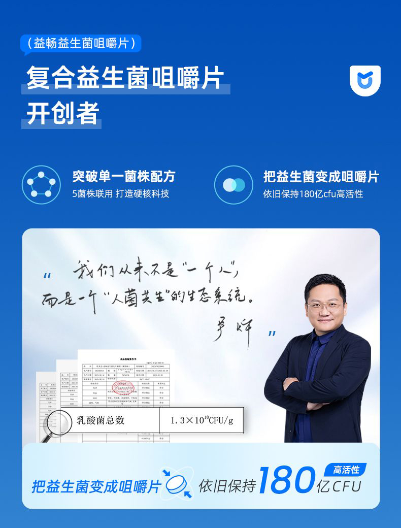 益畅升级款详情页20230912_13