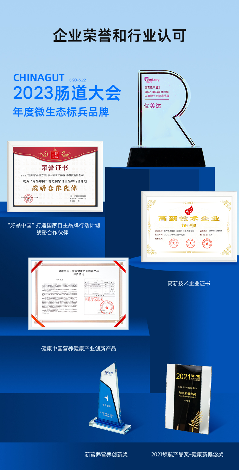 益畅升级款详情页20230912_19