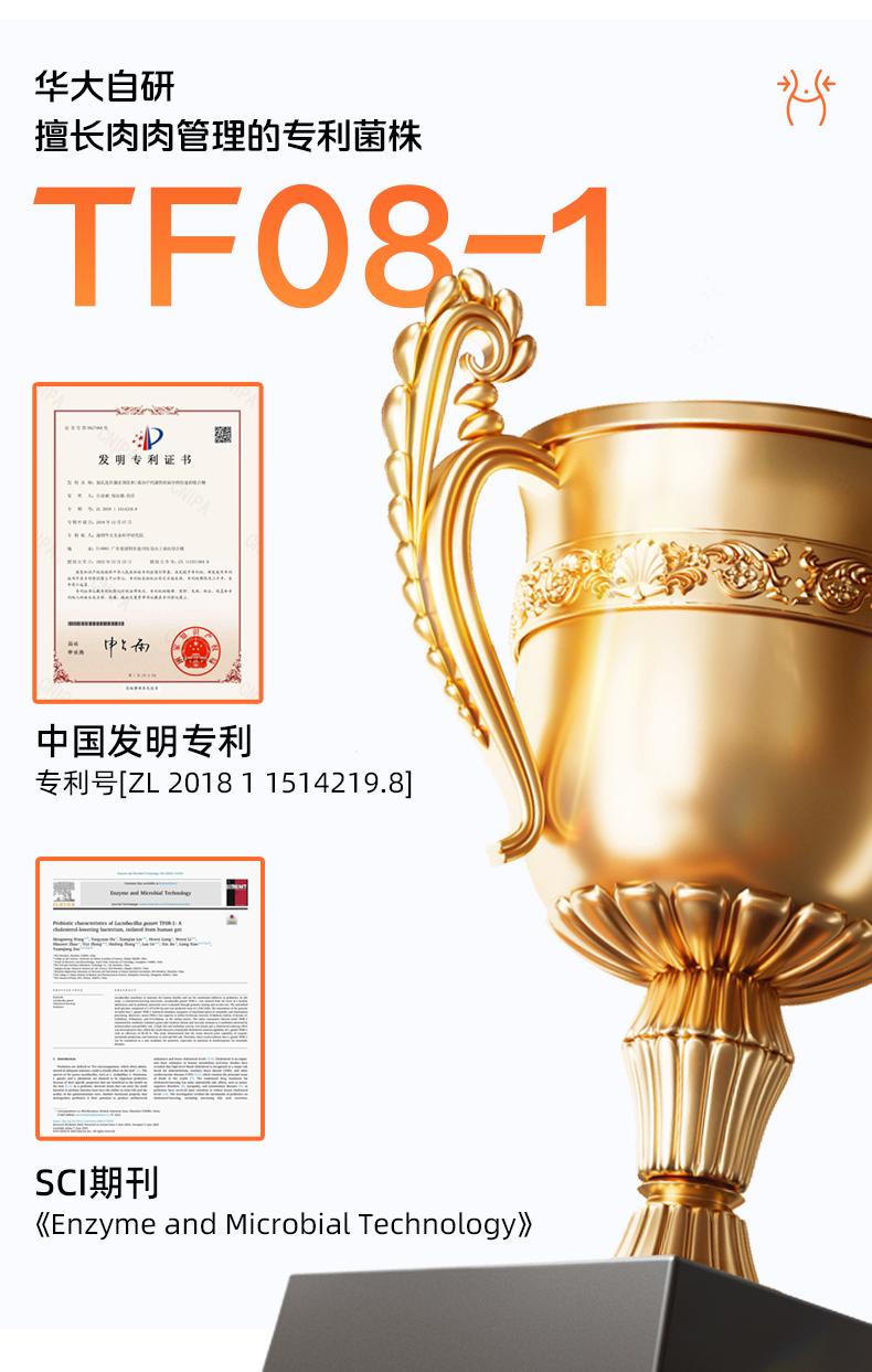 镜脂-轻详情页_03