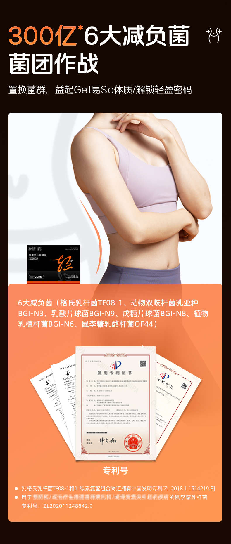 镜脂-轻详情页_04