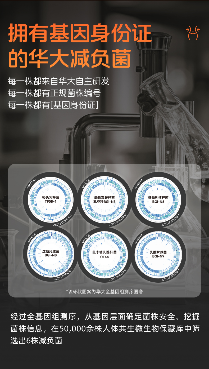 镜脂-轻详情页_05