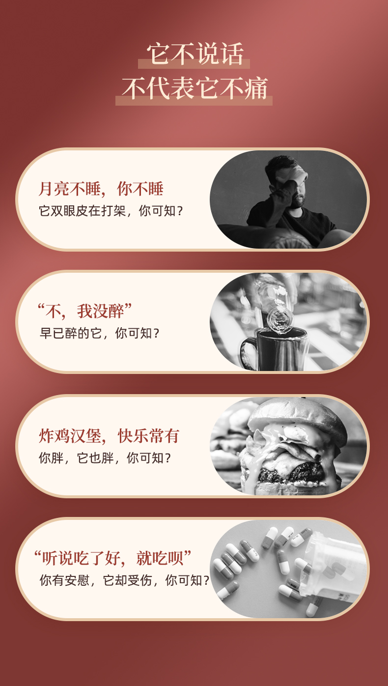 益净详情页20240117_03