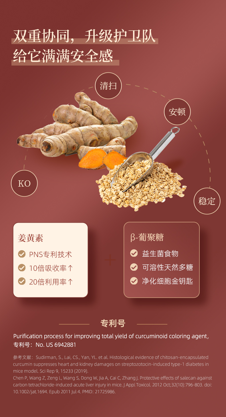 益净详情页20240117_11