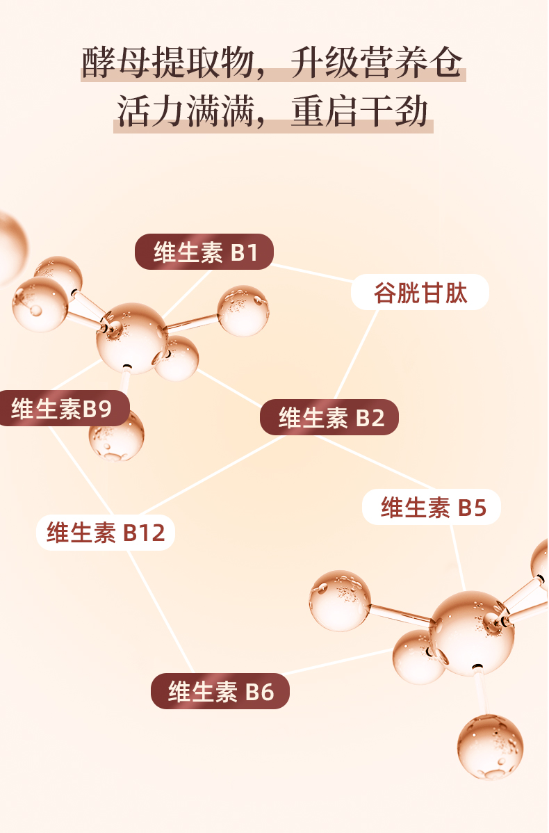 益净详情页20240117_12