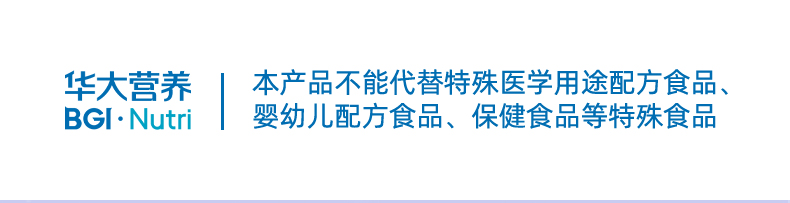 新一代益休详情页U盾版_01