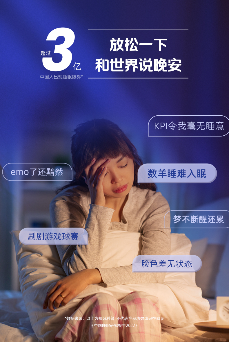 新一代益休详情页U盾版_04