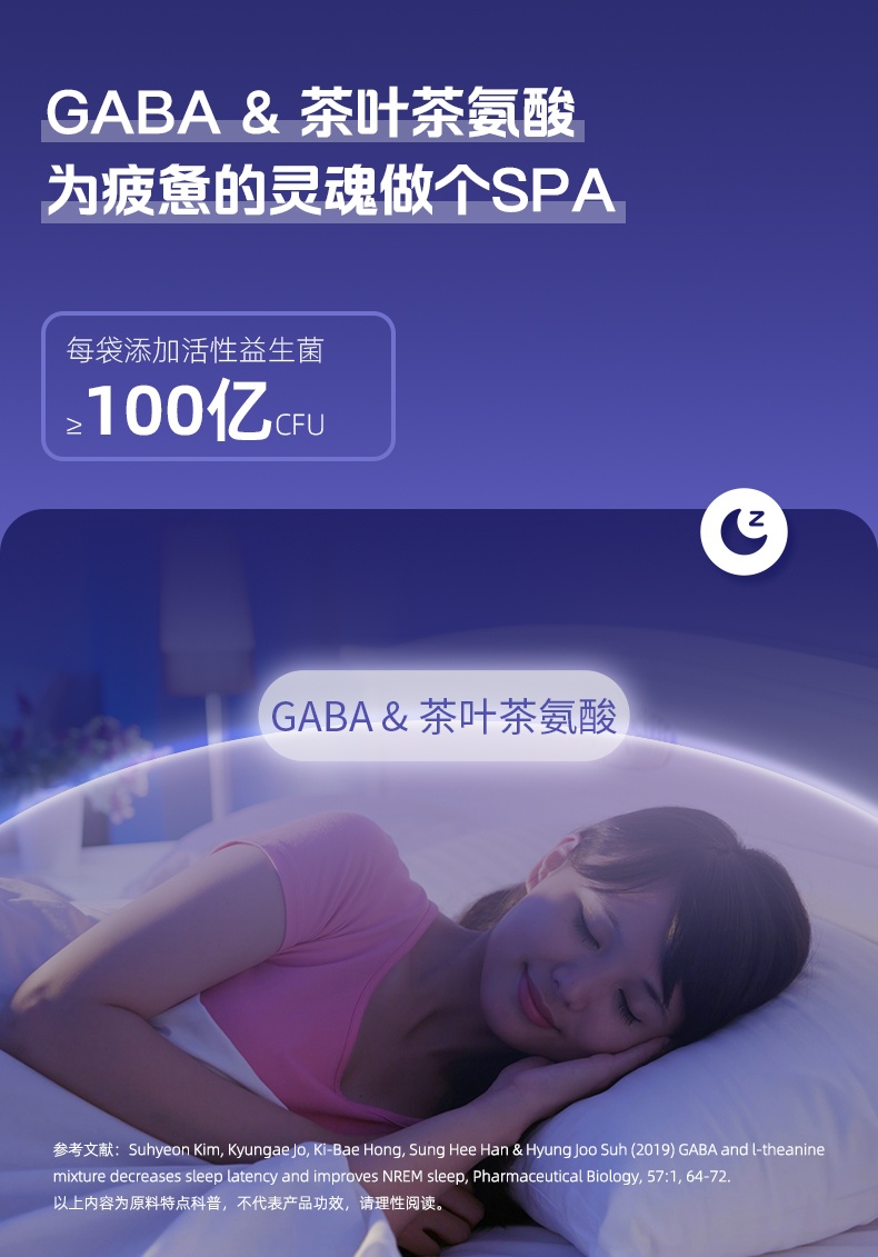 新一代益休详情页U盾版_11