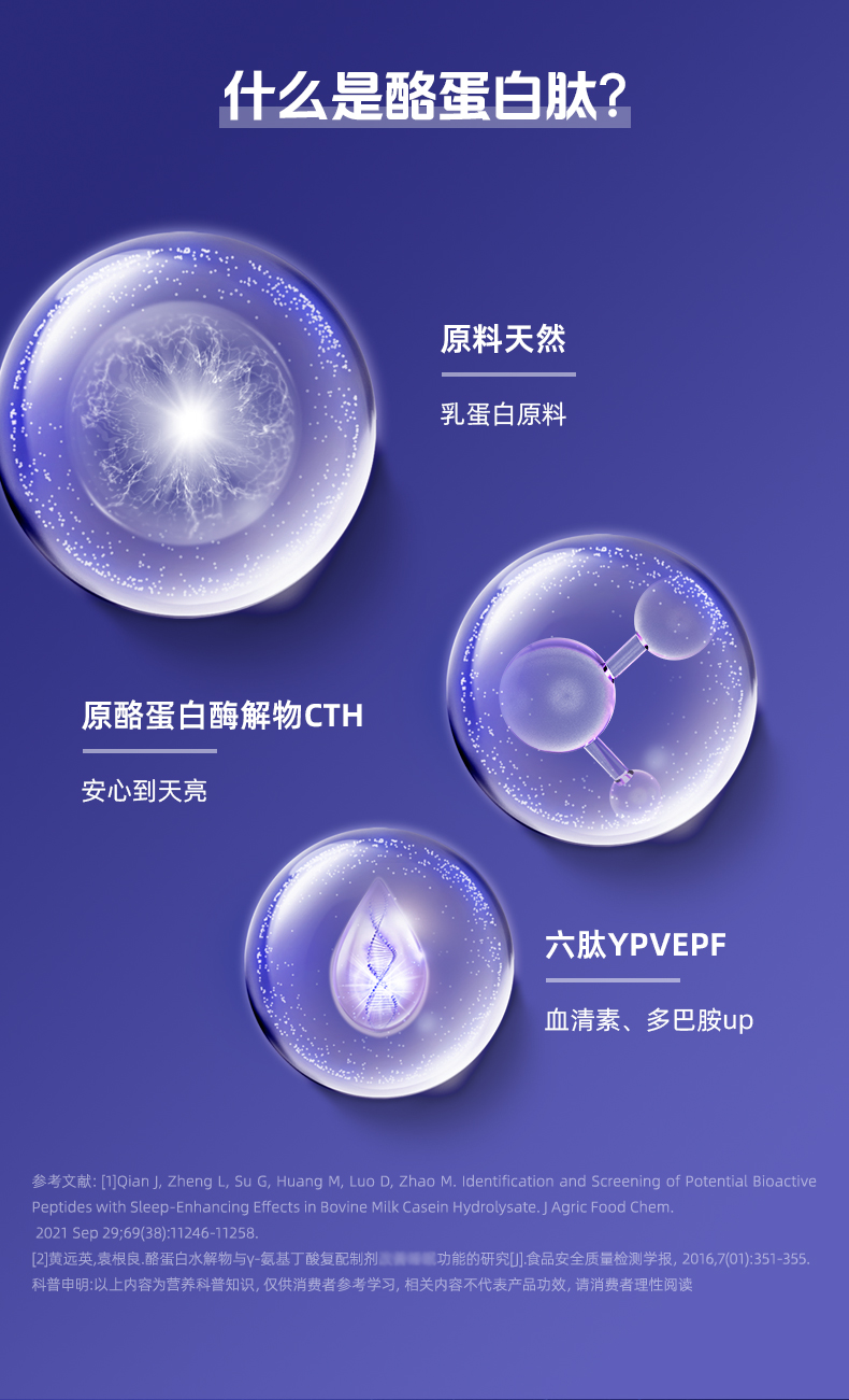 新一代益休详情页U盾版_12