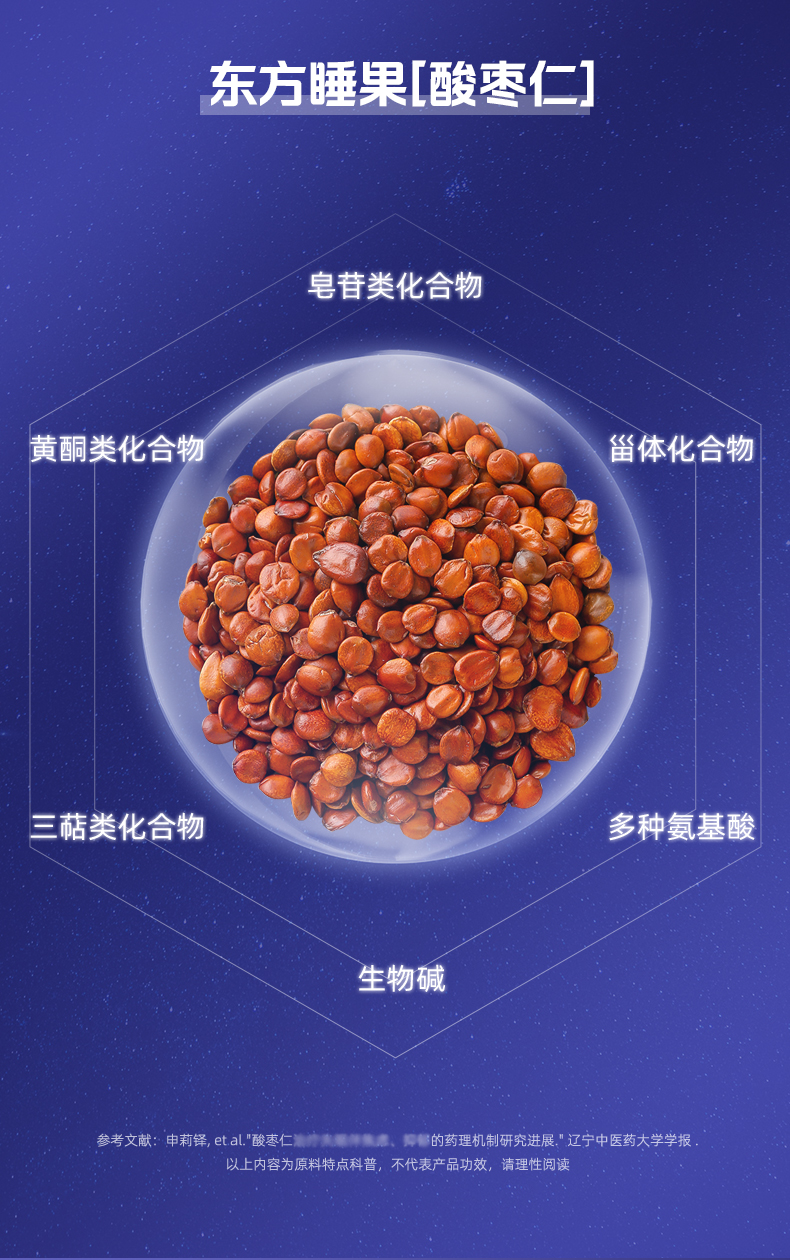 新一代益休详情页U盾版_13