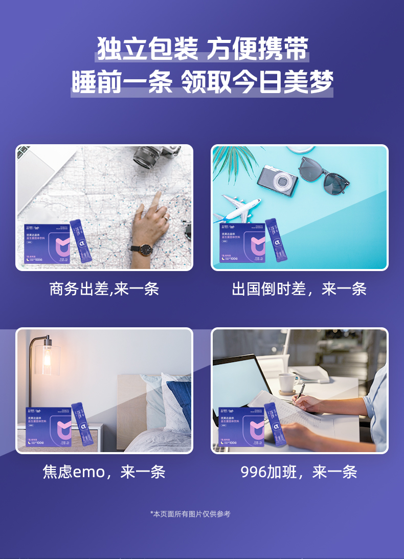 新一代益休详情页U盾版_14