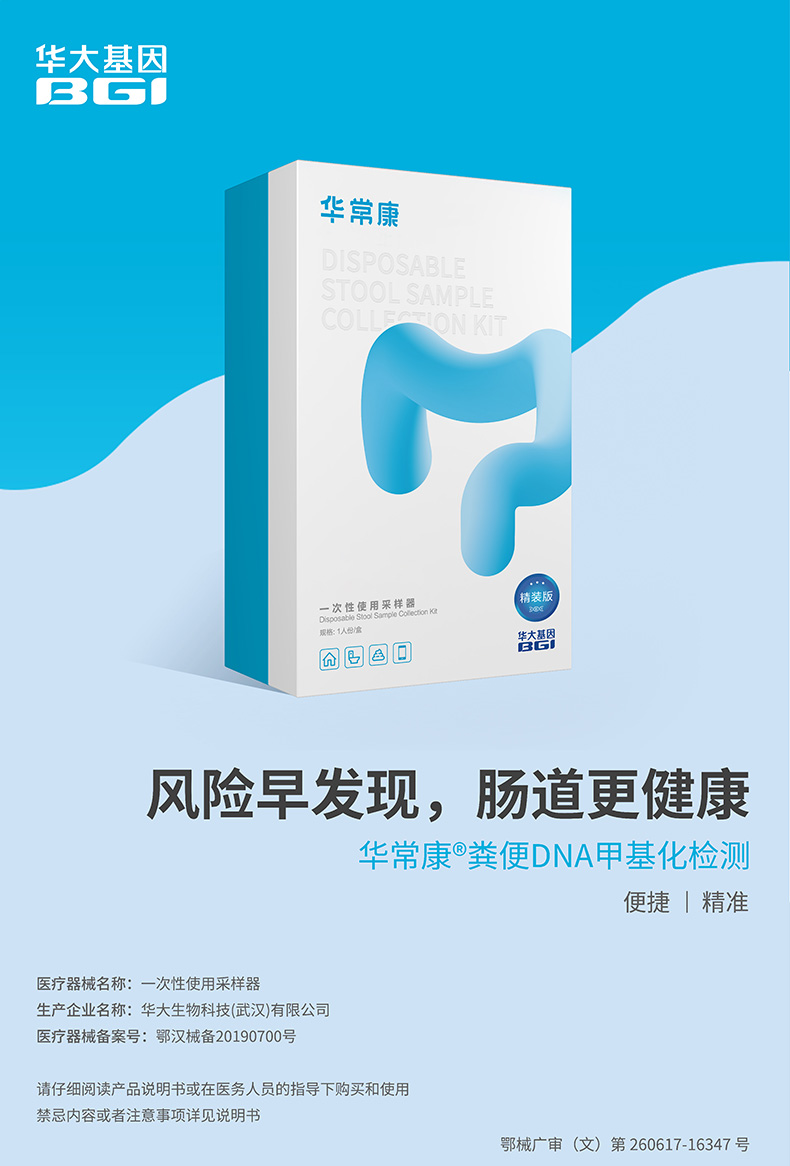 微信图片_20241030150212_1_01