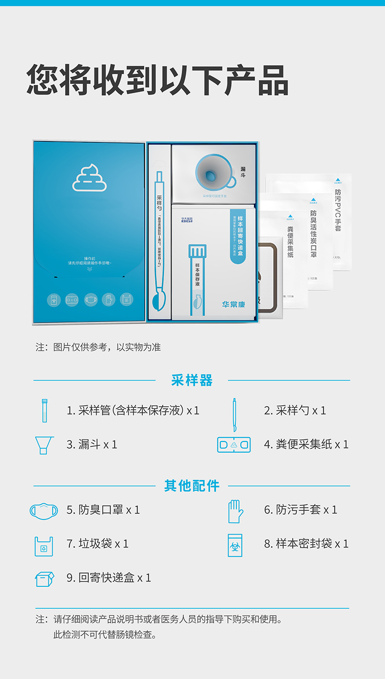 微信图片_20241030150212_1_12