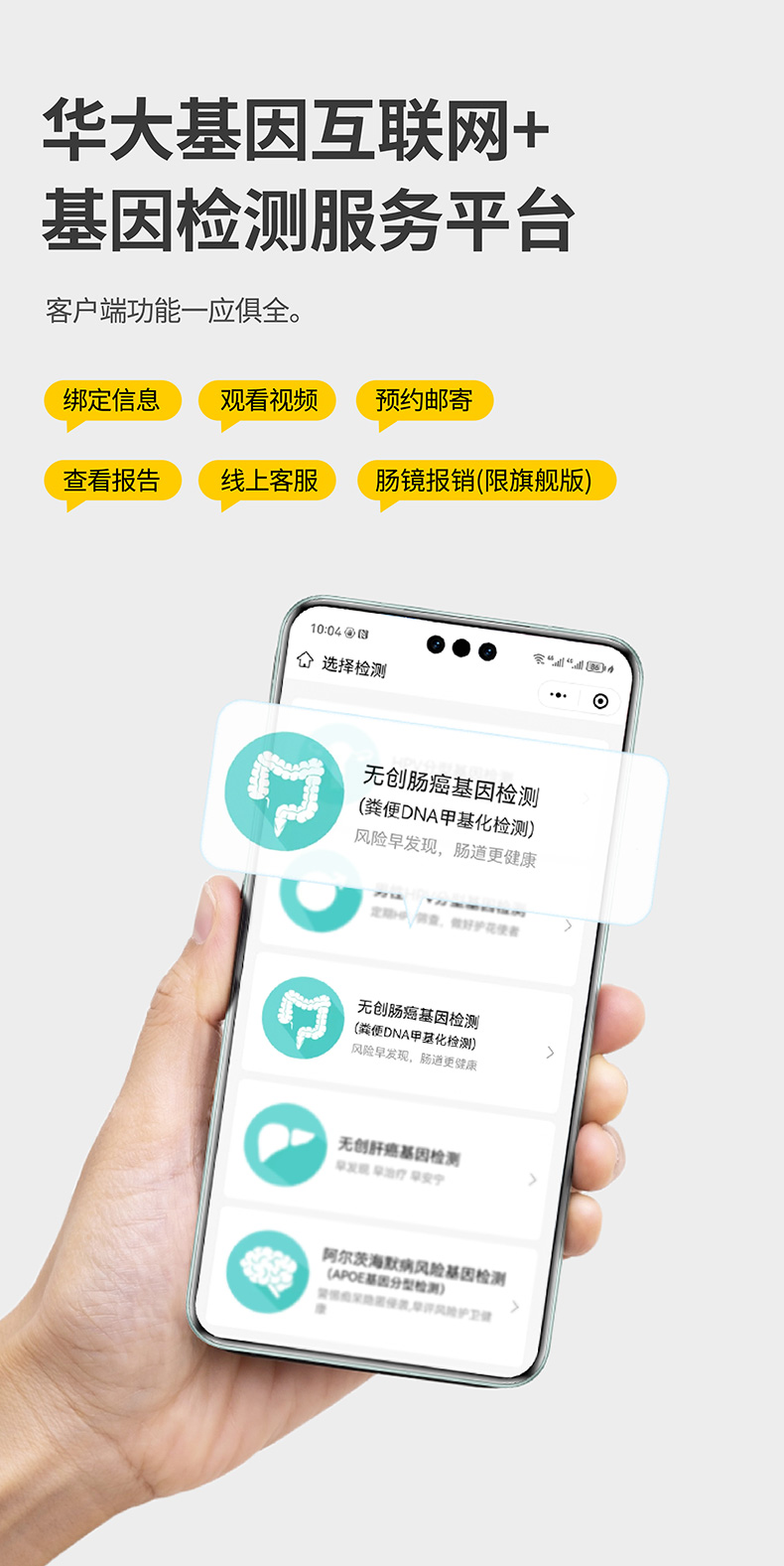 微信图片_20241030152834_1_01