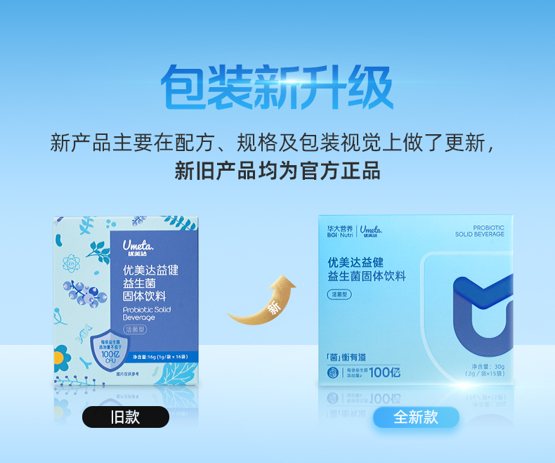 新益健详情页_01