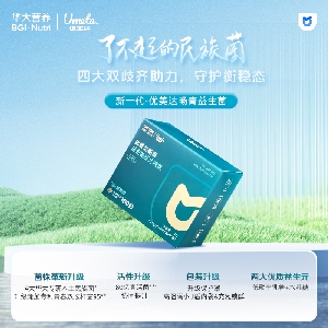 畅青益生菌压片糖果-15袋*赠畅青体验装1袋