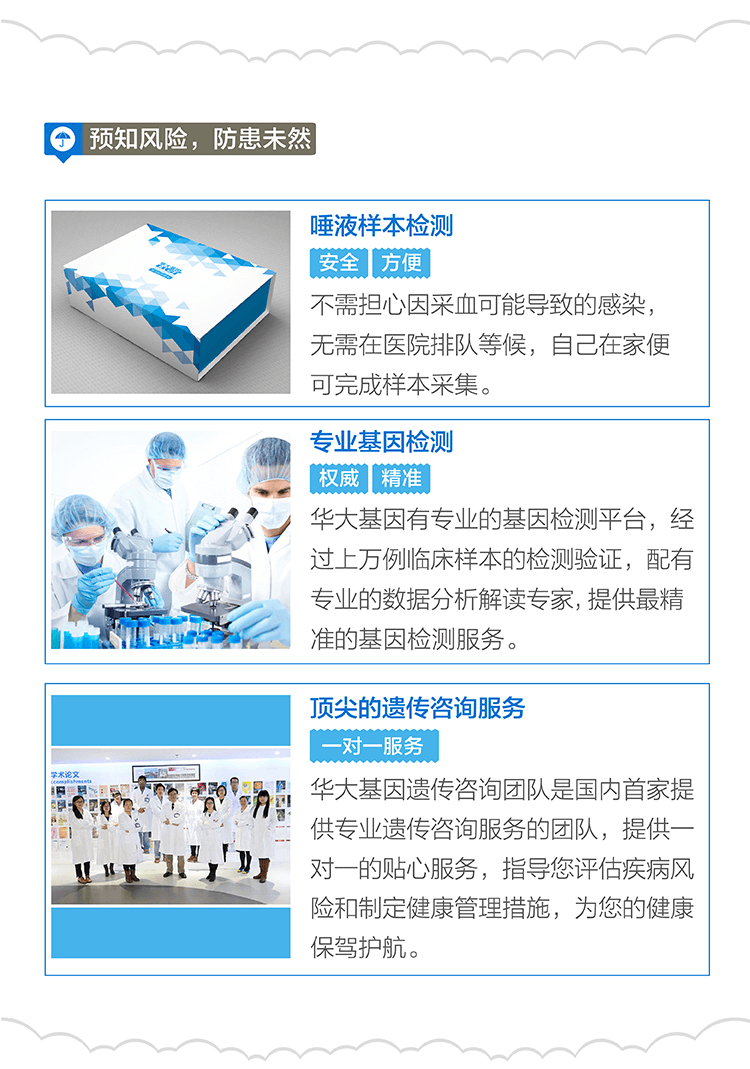 详情11