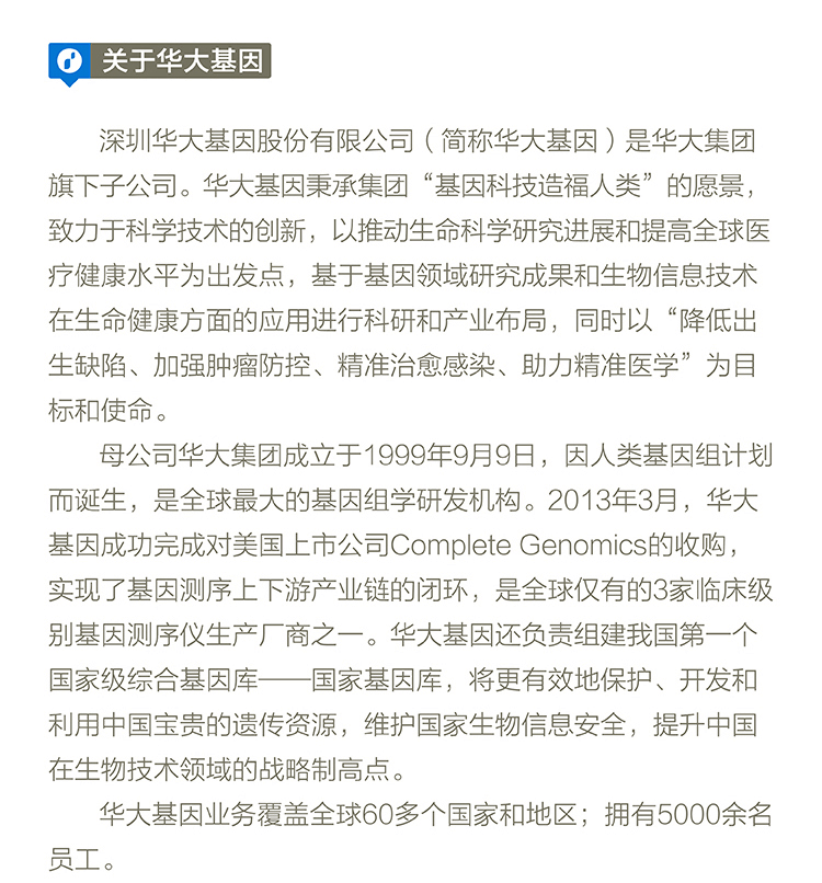 详情12