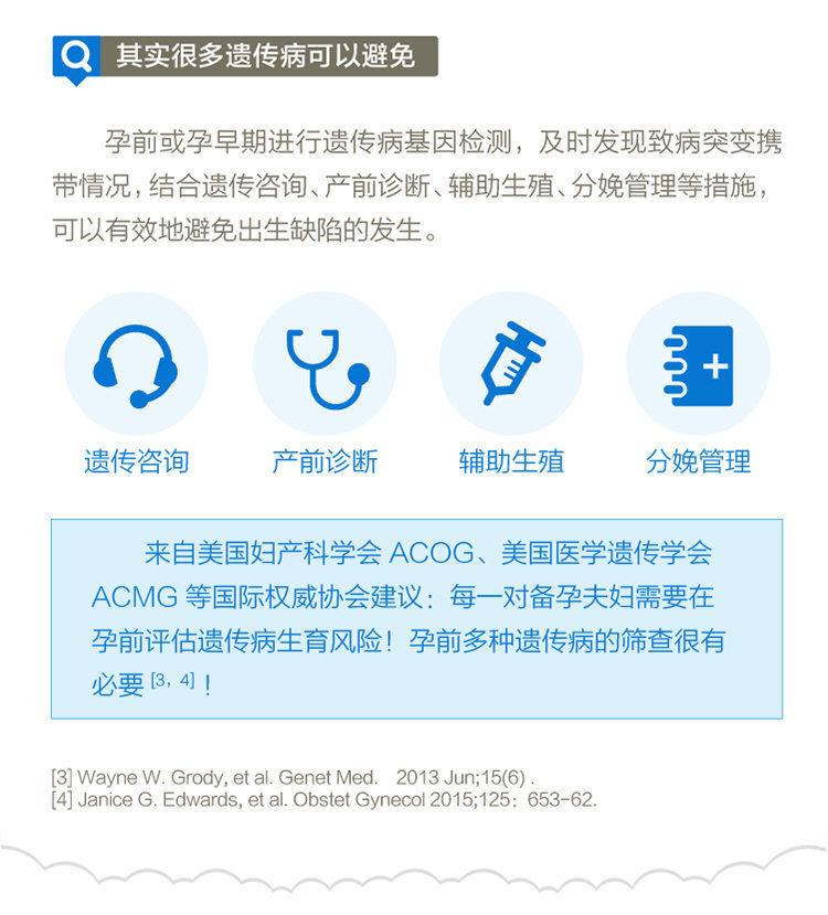 详情6