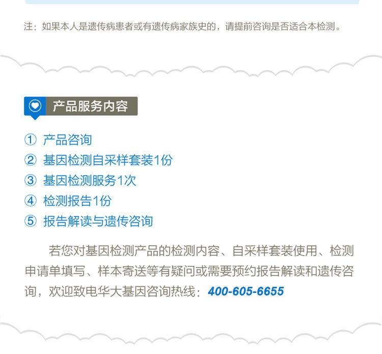 详情9