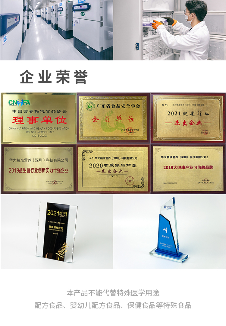 20220428-益健详情页-750_07