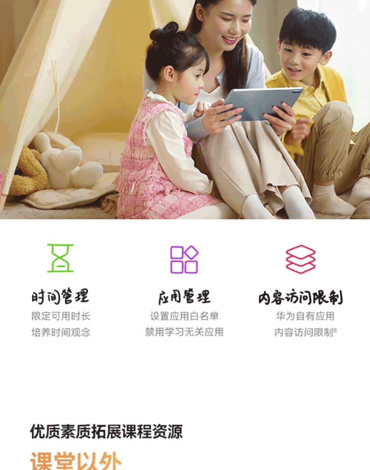 f630e4d8ab41ab721bb55573950b2c8_10