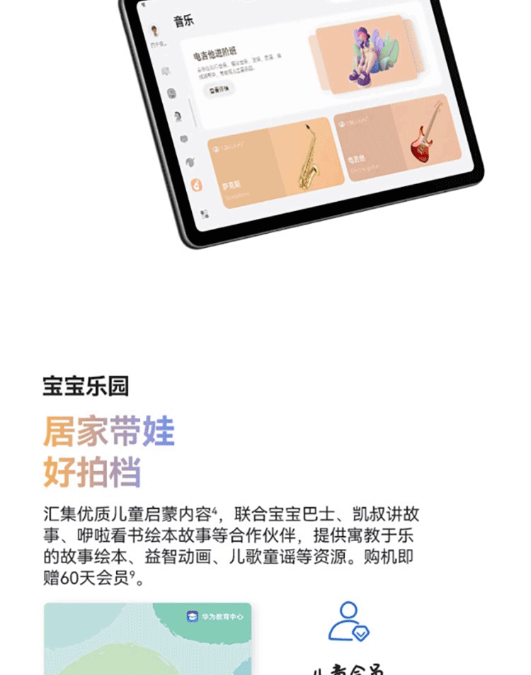 f630e4d8ab41ab721bb55573950b2c8_12