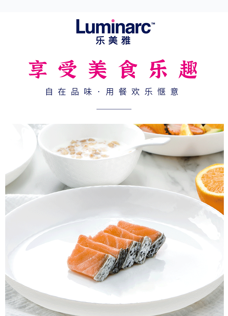 20-07-LC-CJJ527-祥云浮雕餐具9件套-详情页-790_03