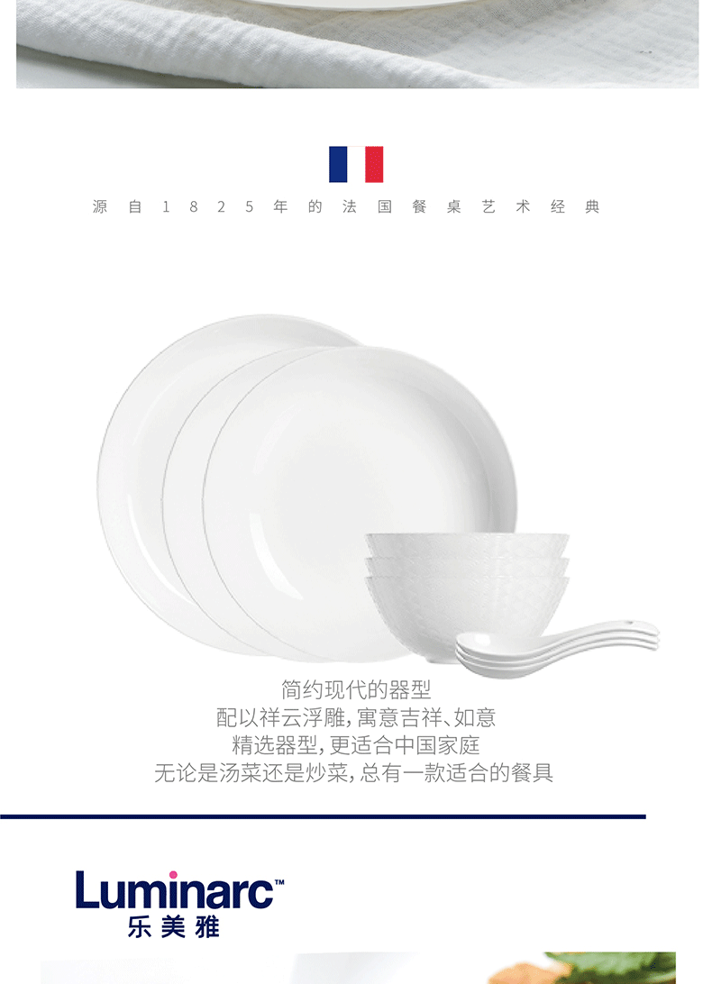 20-07-LC-CJJ527-祥云浮雕餐具9件套-详情页-790_04