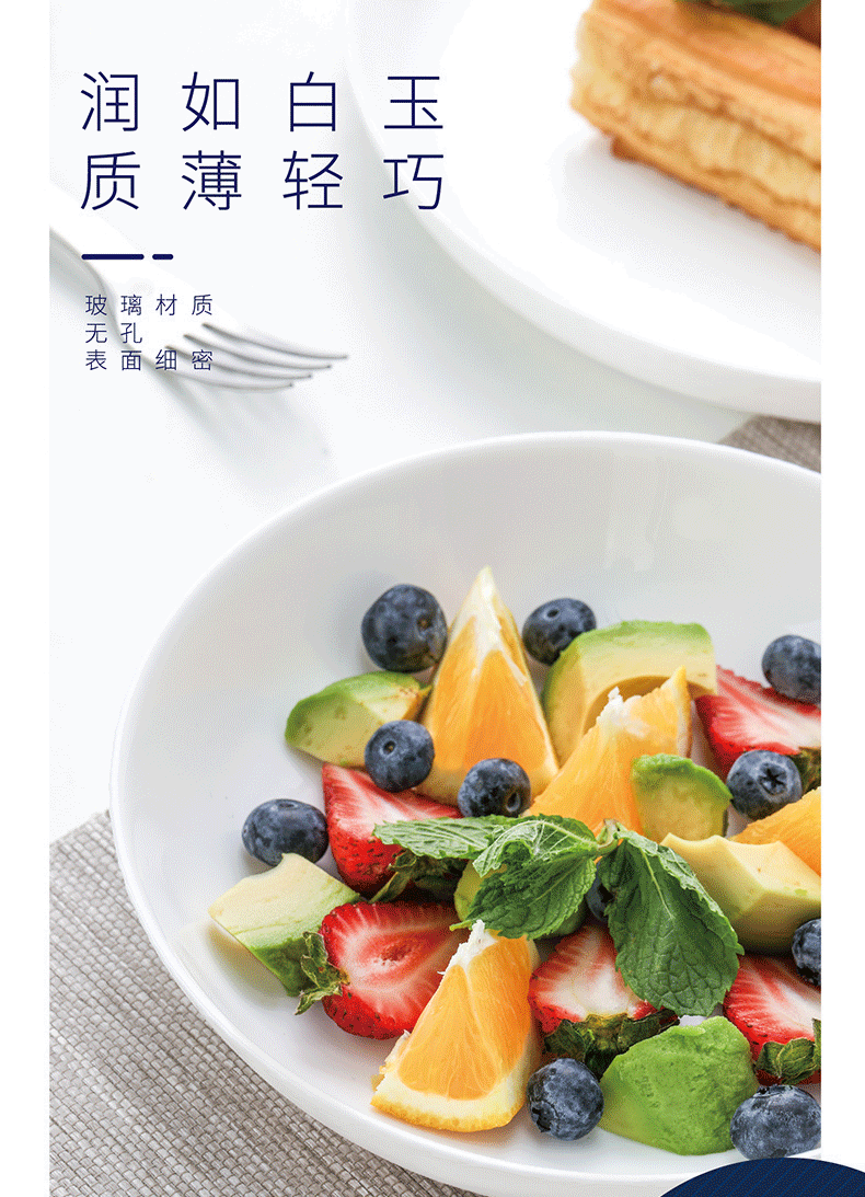 20-07-LC-CJJ527-祥云浮雕餐具9件套-详情页-790_05