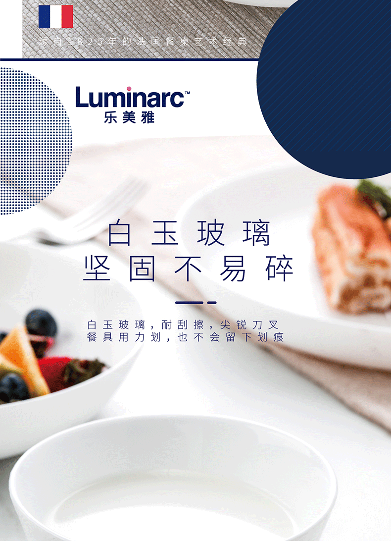 20-07-LC-CJJ527-祥云浮雕餐具9件套-详情页-790_06