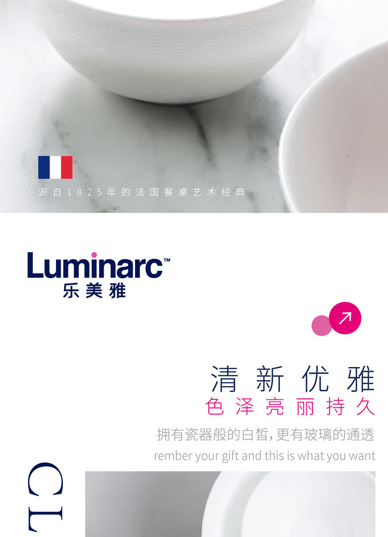 20-07-LC-CJJ527-祥云浮雕餐具9件套-详情页-790_07