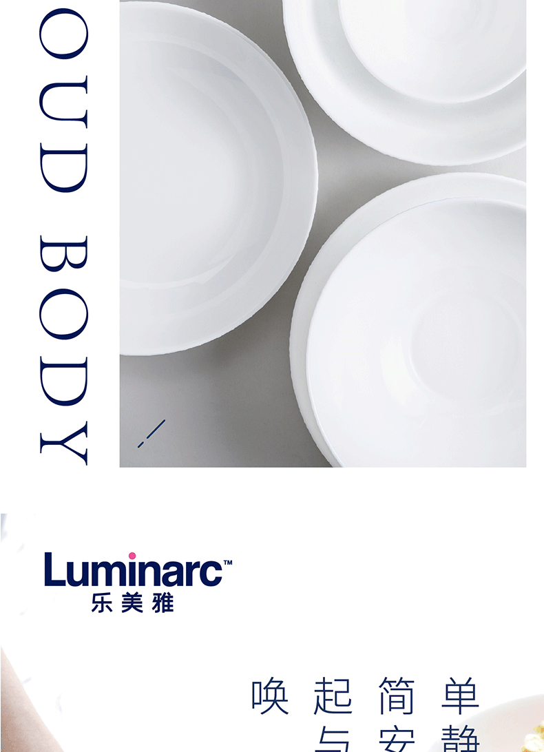 20-07-LC-CJJ527-祥云浮雕餐具9件套-详情页-790_08