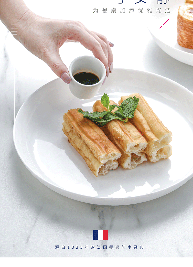 20-07-LC-CJJ527-祥云浮雕餐具9件套-详情页-790_09