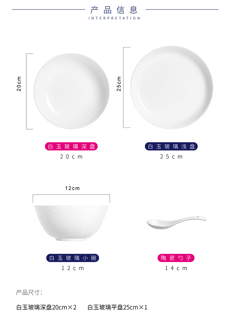 20-07-LC-CJJ527-祥云浮雕餐具9件套-详情页-790_10
