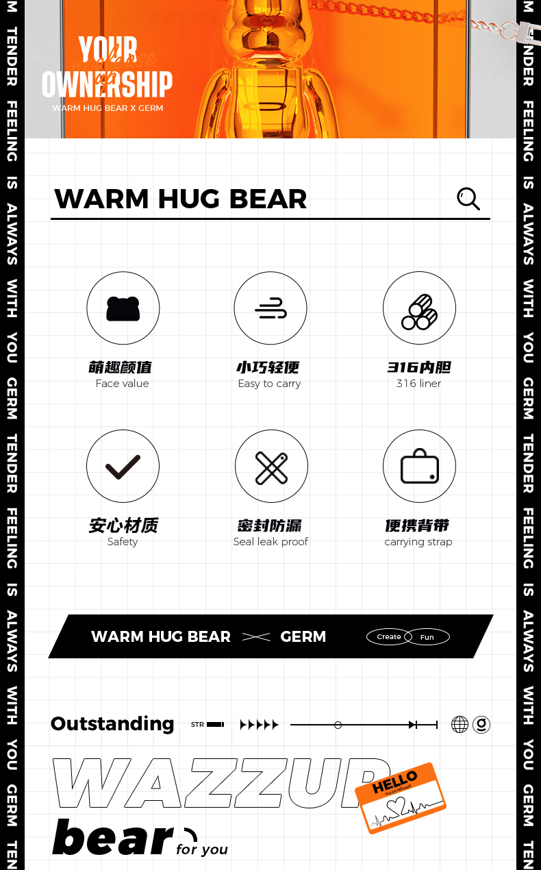 22-10-GE-22AW-B3系列-GERM格沵抱抱熊保温杯-详情页-法务审ok-开发审ok_02