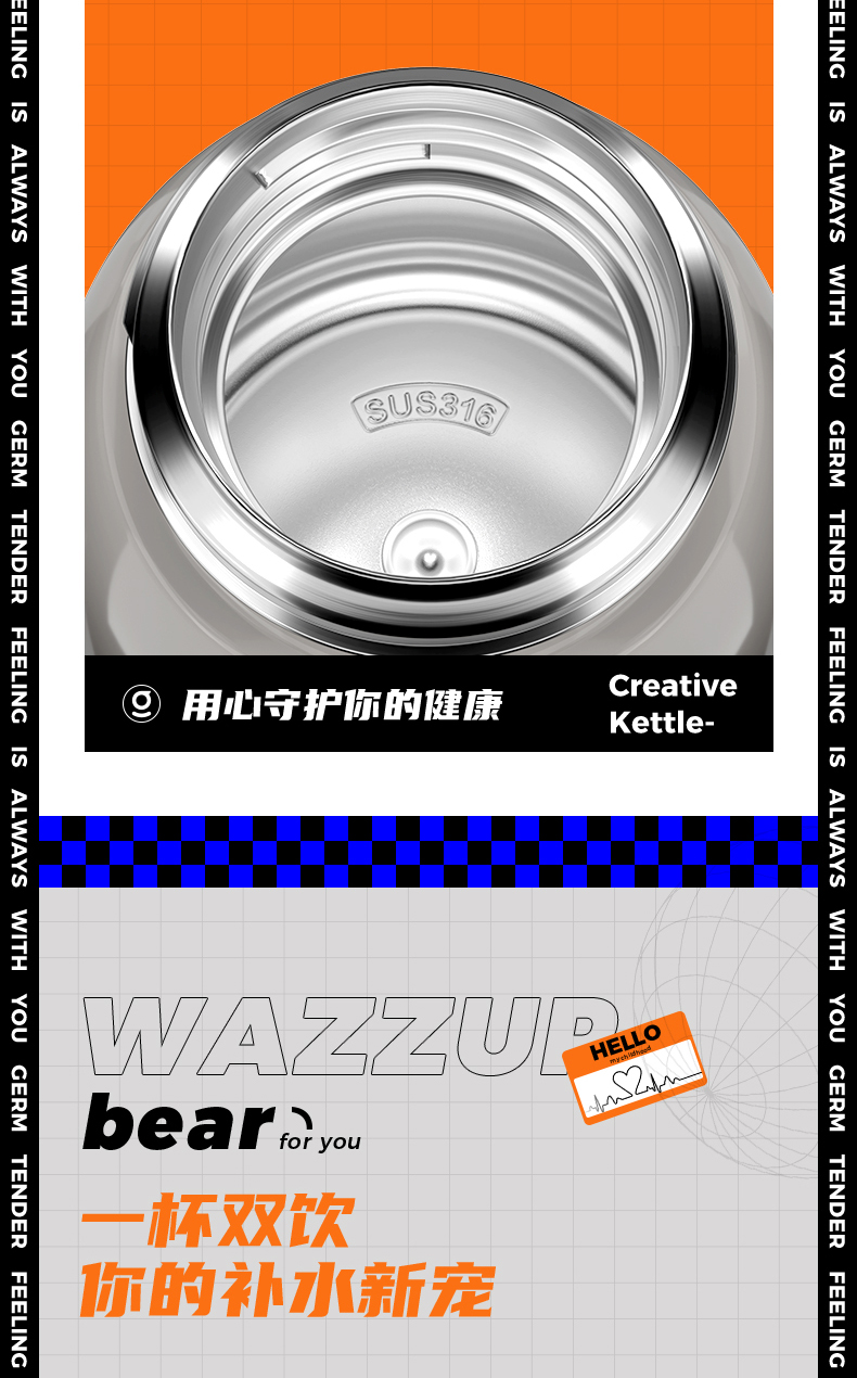 22-10-GE-22AW-B3系列-GERM格沵抱抱熊保温杯-详情页-法务审ok-开发审ok_04