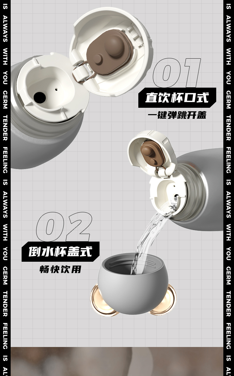 22-10-GE-22AW-B3系列-GERM格沵抱抱熊保温杯-详情页-法务审ok-开发审ok_05