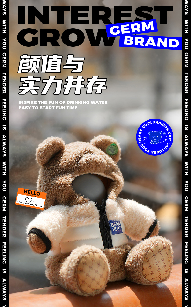 22-10-GE-22AW-B3系列-GERM格沵抱抱熊保温杯-详情页-法务审ok-开发审ok_06