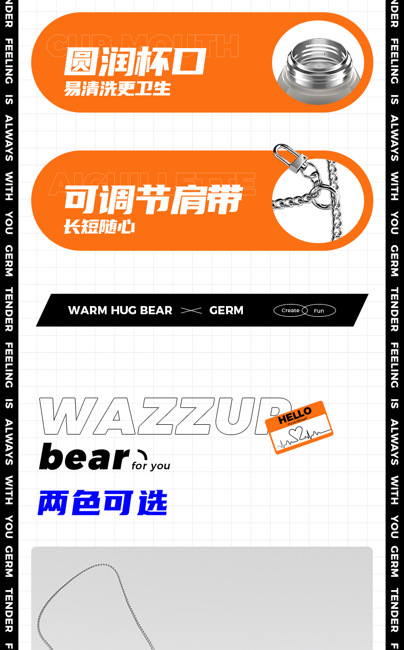 22-10-GE-22AW-B3系列-GERM格沵抱抱熊保温杯-详情页-法务审ok-开发审ok_10