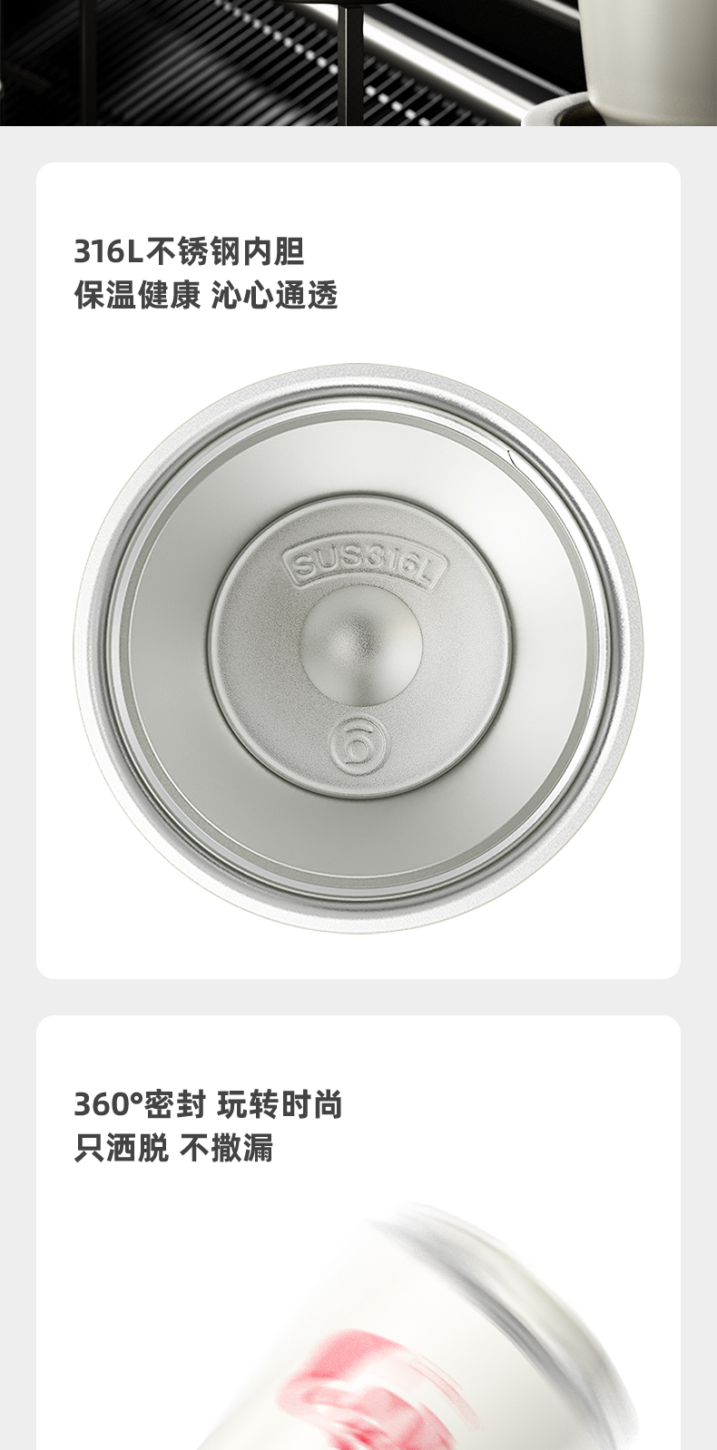 22-10-GE-CK22AW-B9系列-可口可乐联名款摩卡保温杯-详情页-法务审ok-开发审ok_08